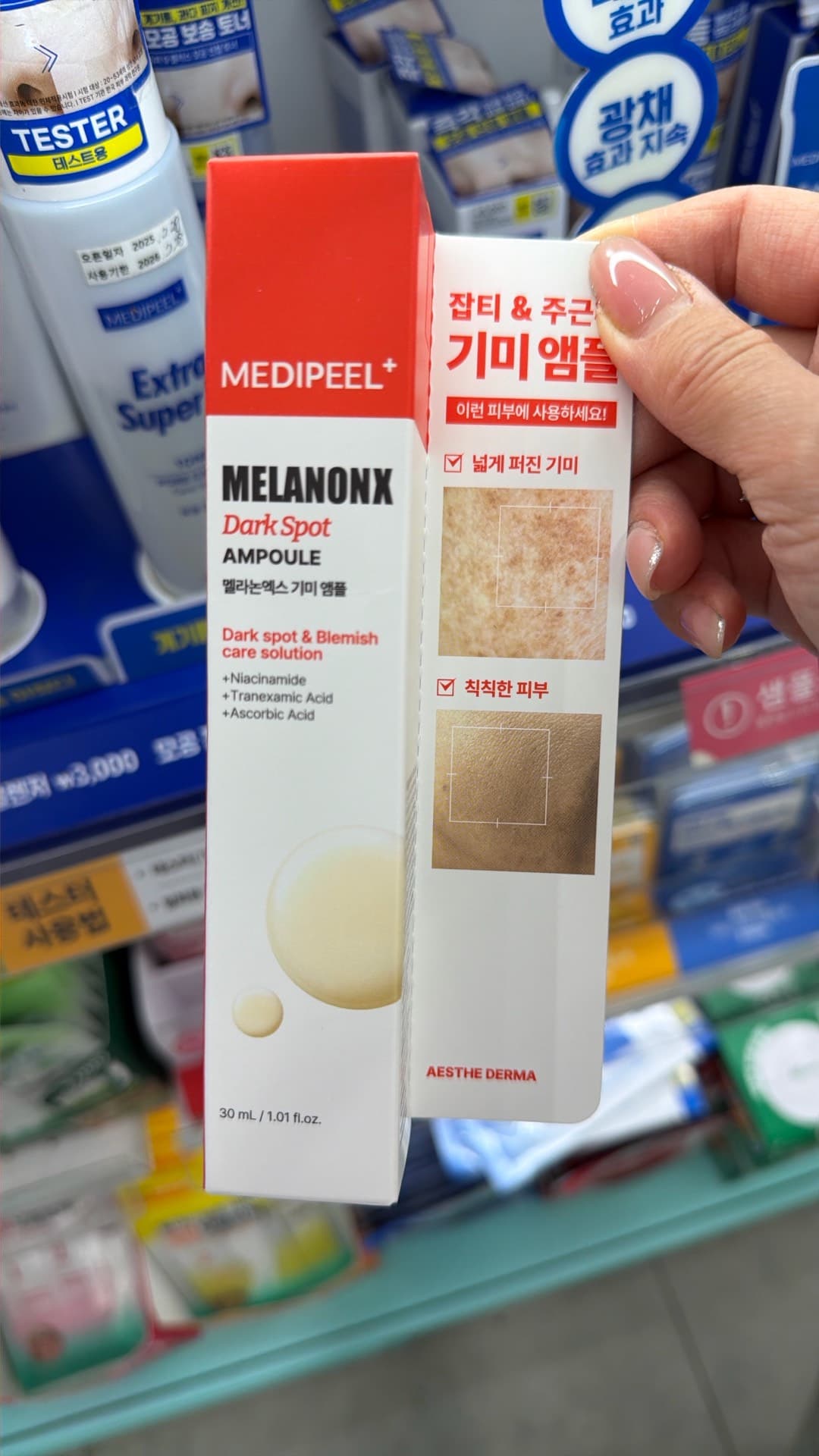 Medipeel MelanonX Dark Spot Ampoule