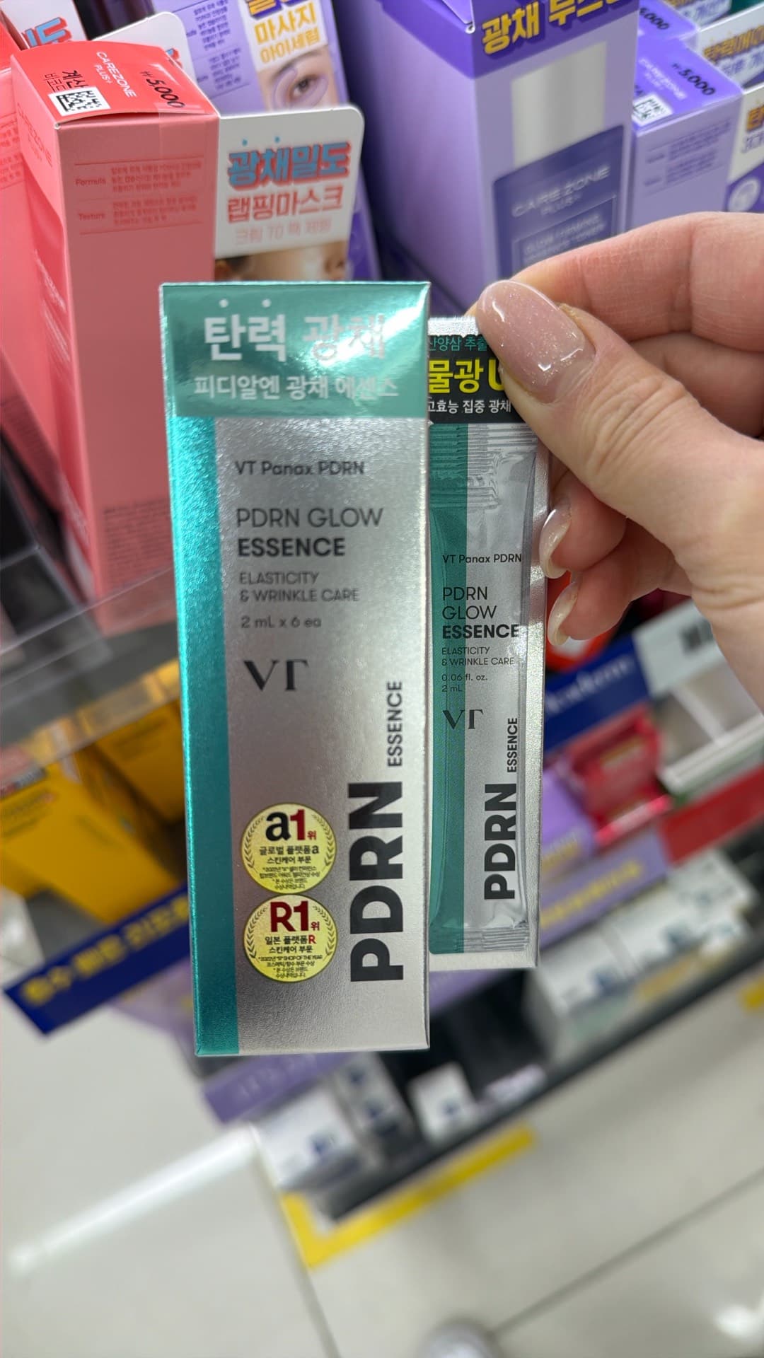 PDRN Glow Essence