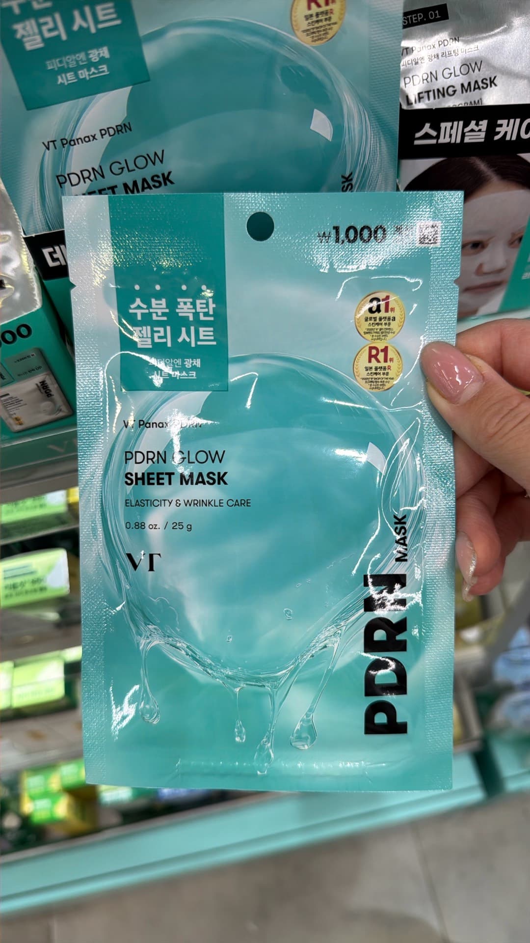 PDRN Glow Sheet Mask
