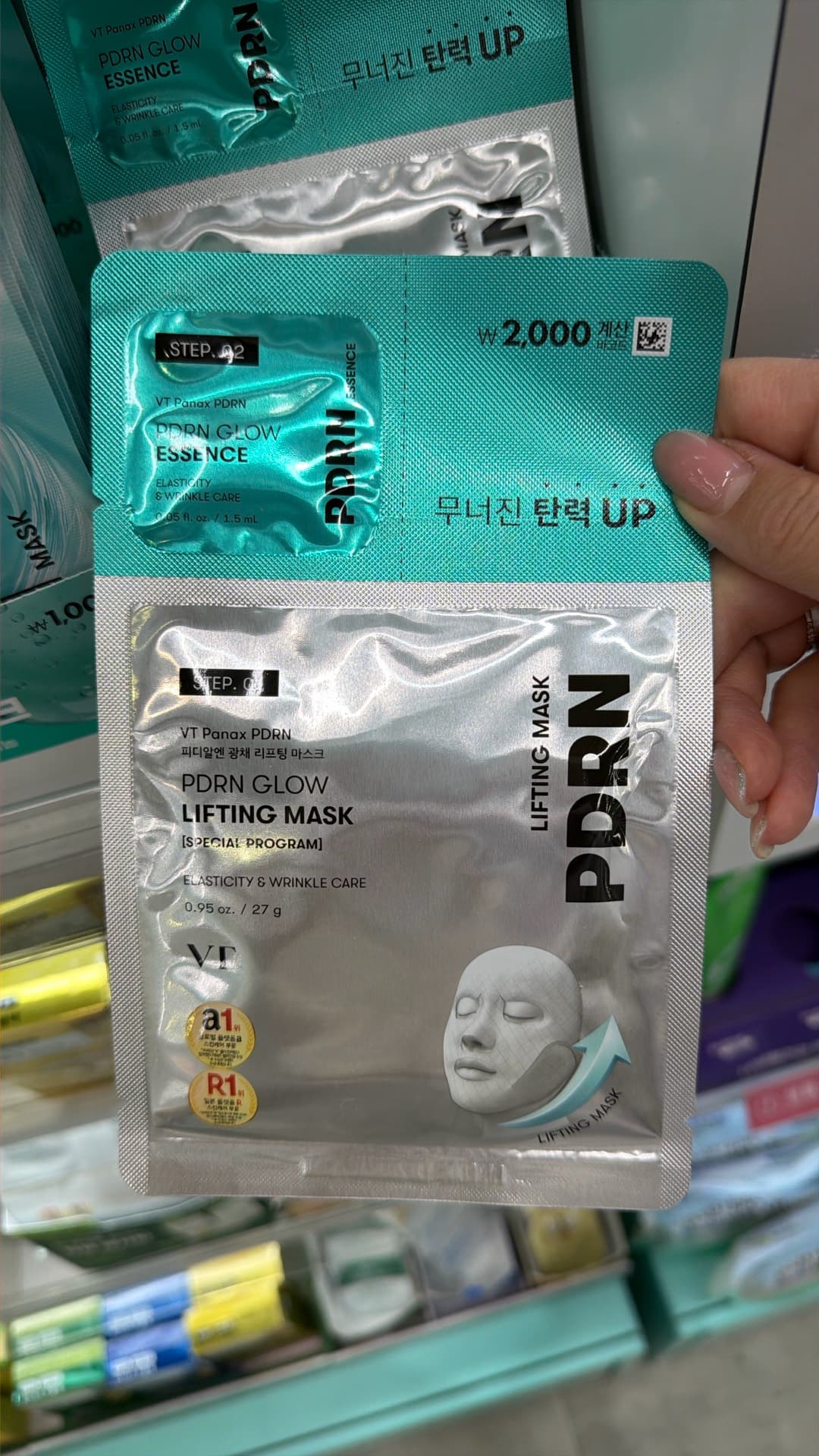PDRN Glow Lifting Mask