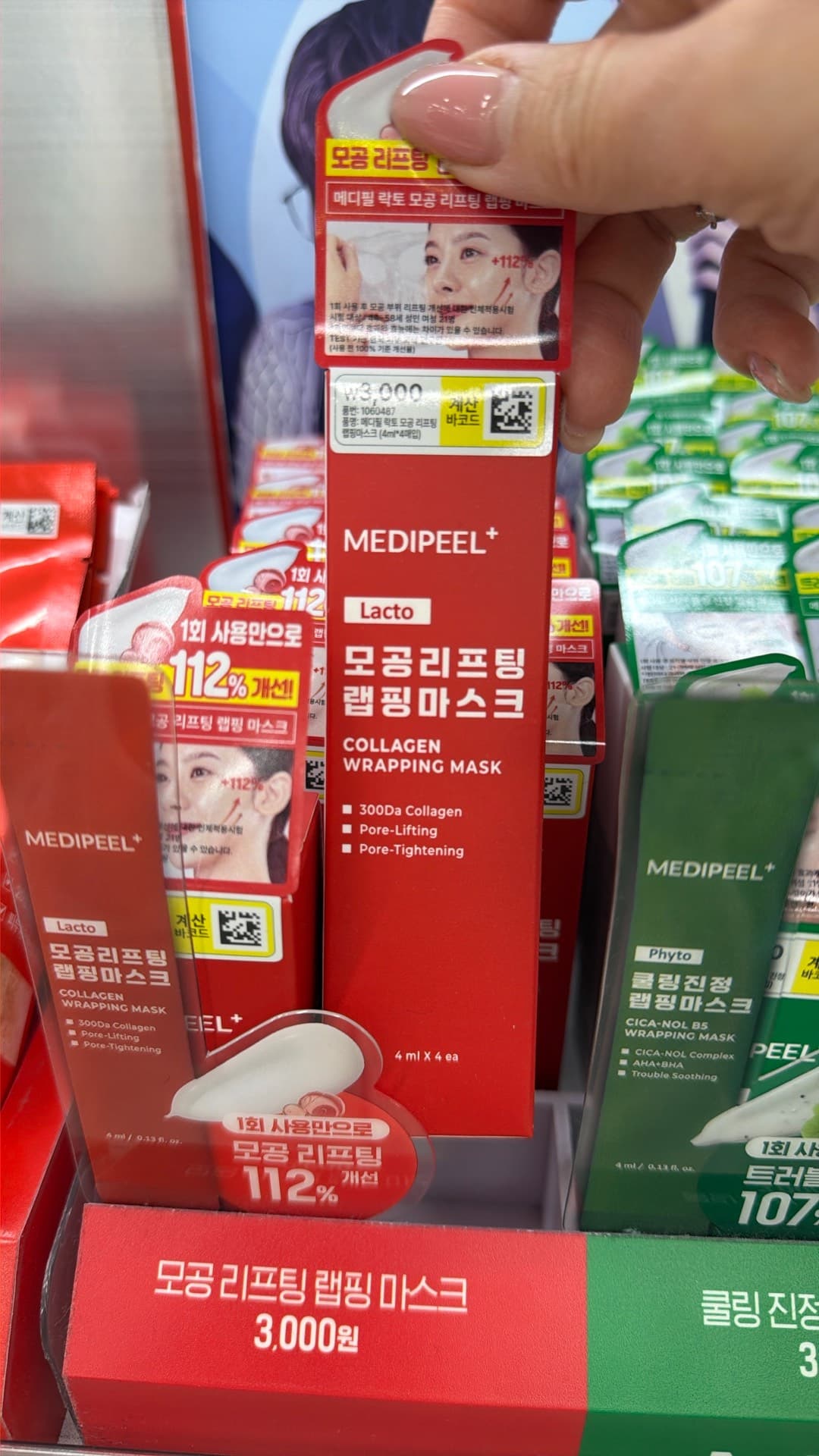 MEDIPEEL Collagen Wrapping Mask