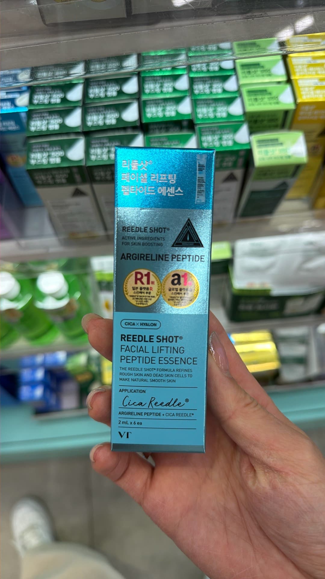 Reedle Shot Facial Essence