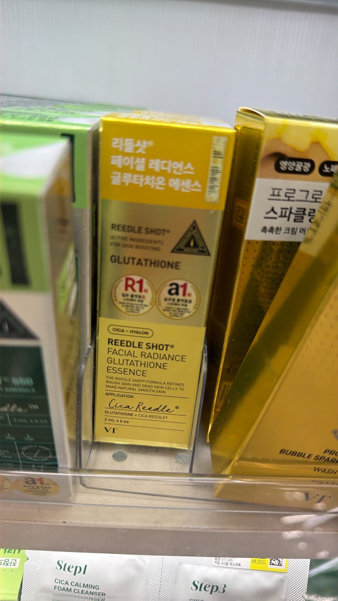 Reedle Shot Facial Essence