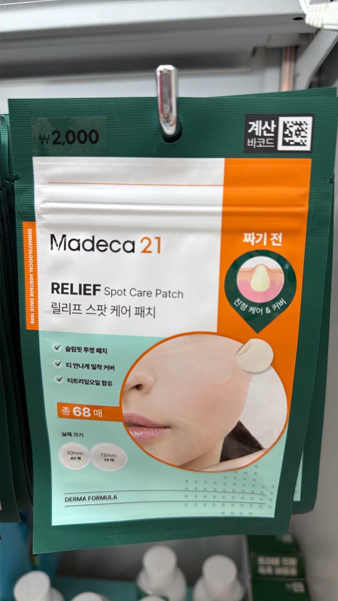 Madeca 21 Relief Spot Care Patch