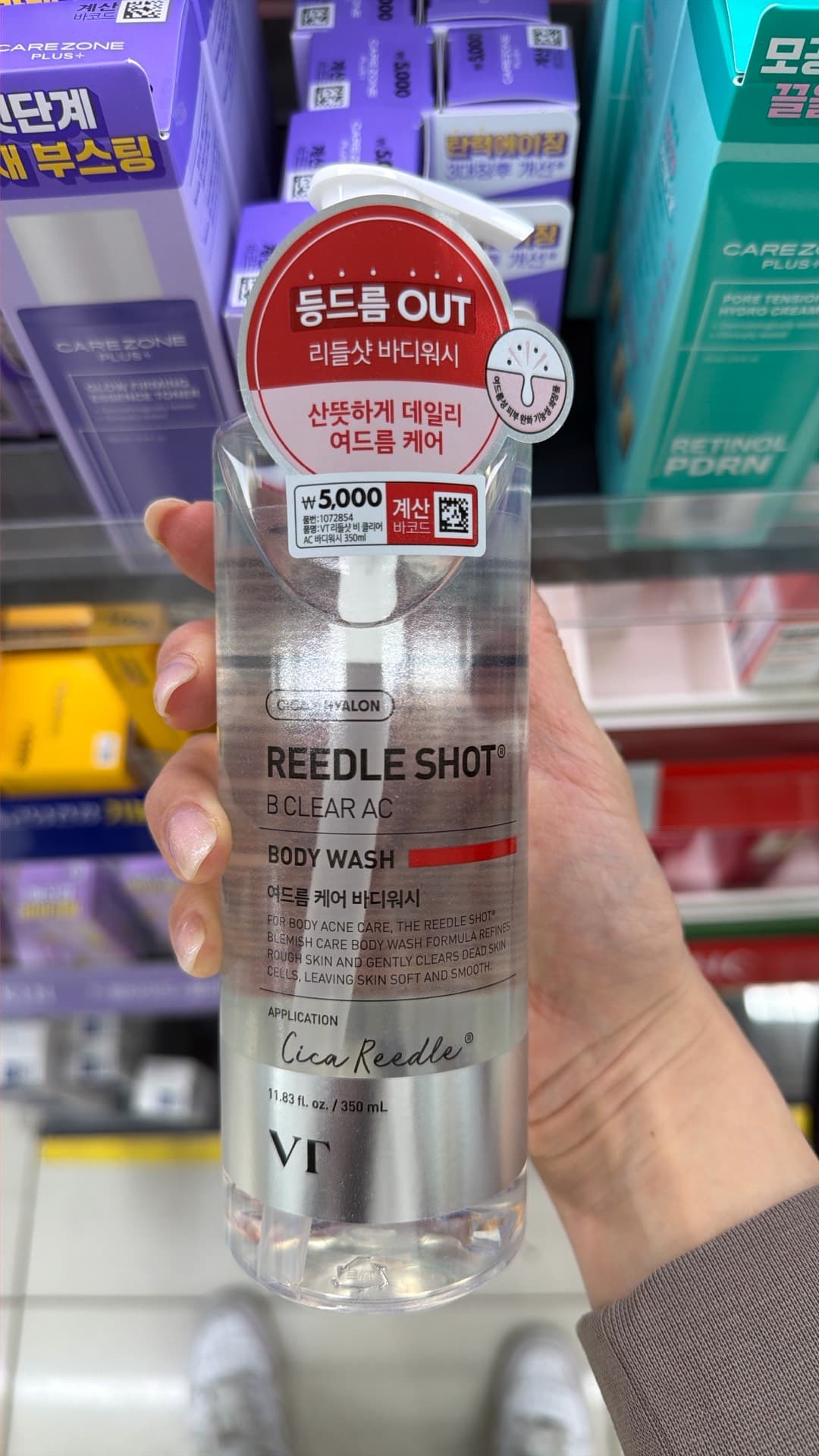Reedle Shot Body Wash
