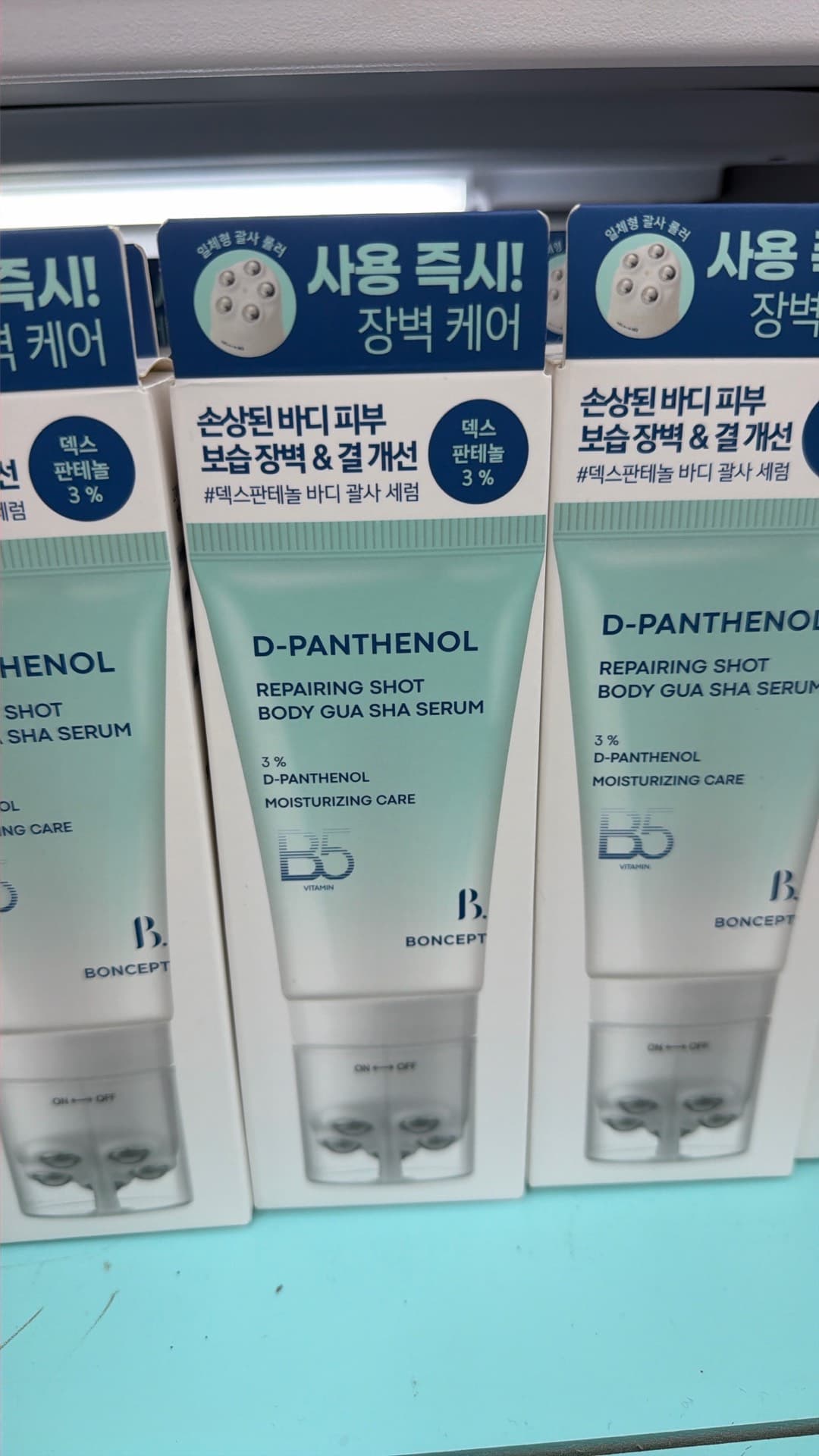 D-Panthenol Body Gua Sha Serum