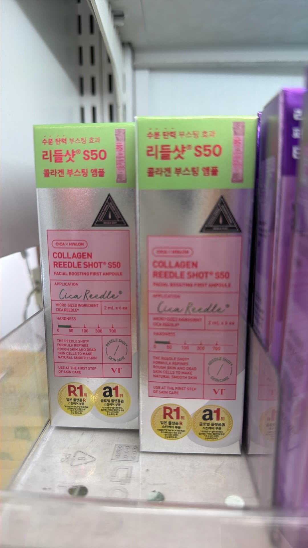 Collagen Reedle Shot S50