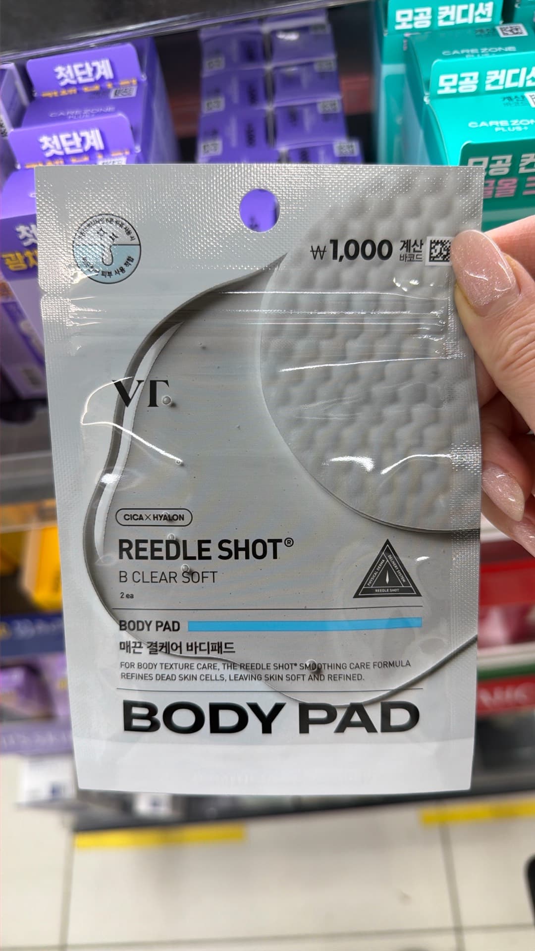 Reedle Shot Body Pad