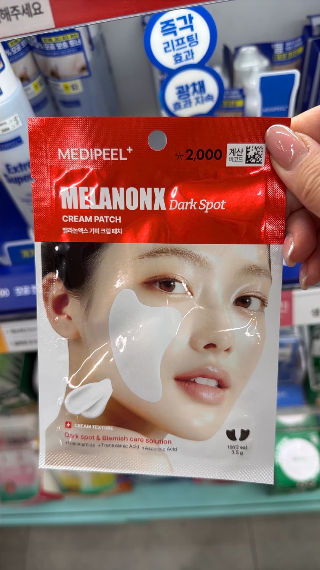 MELANONX Dark Spot Cream Patch