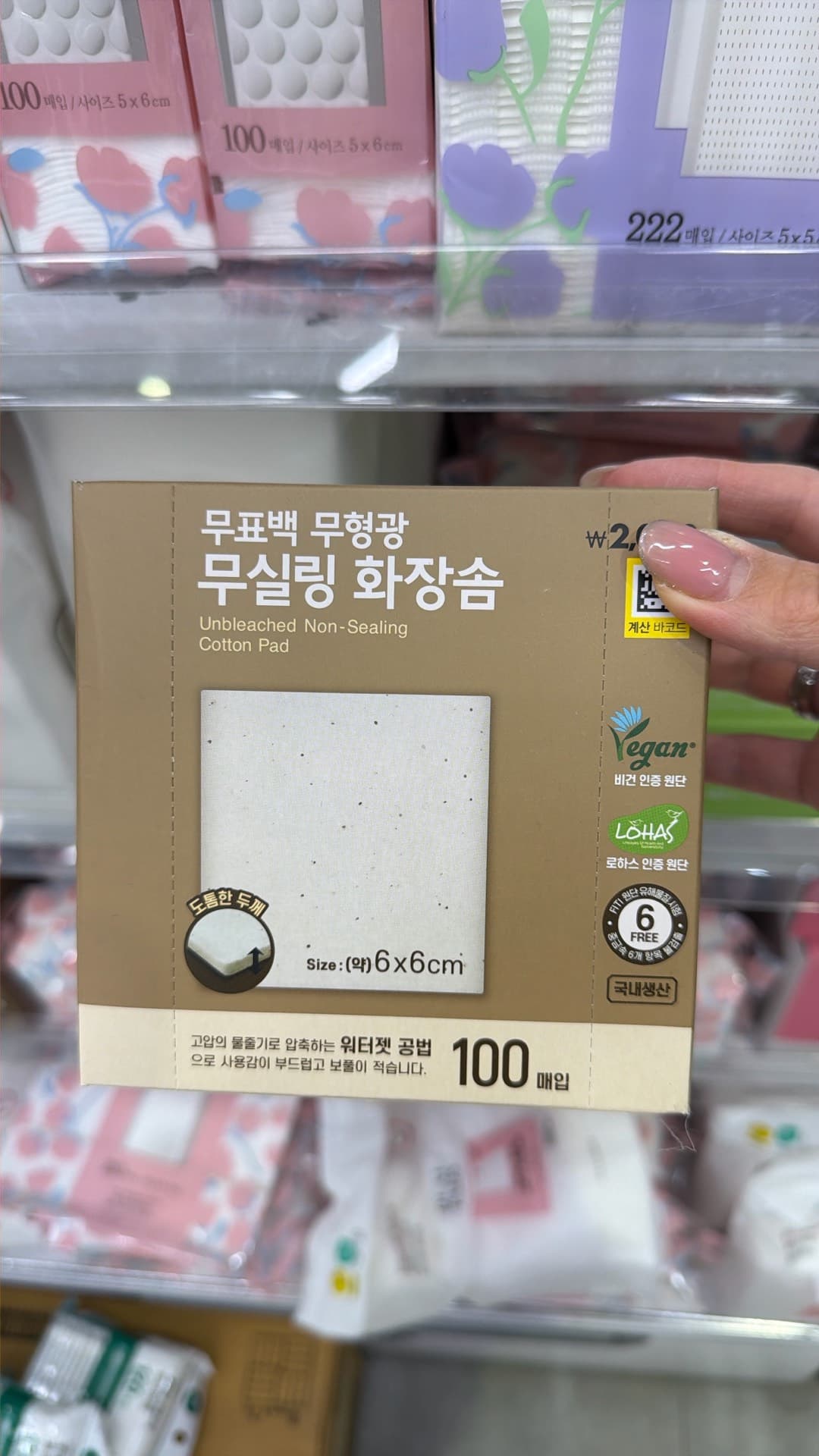 Unbleached Cotton Pads