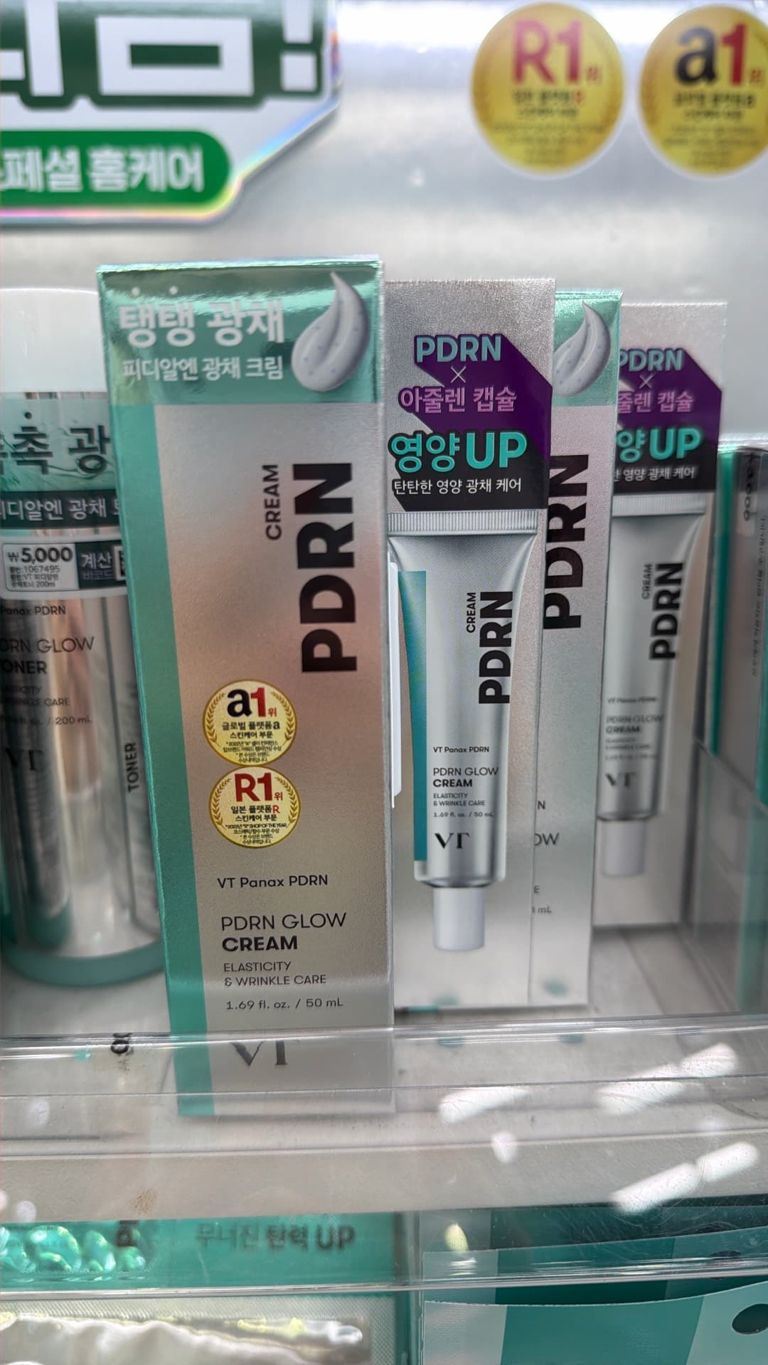 PDRN Glow Cream