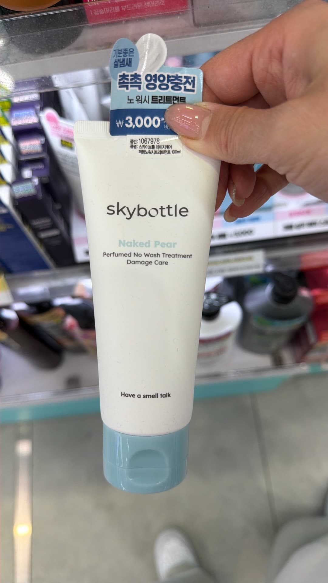 Skybottle Naked Pear Treatment