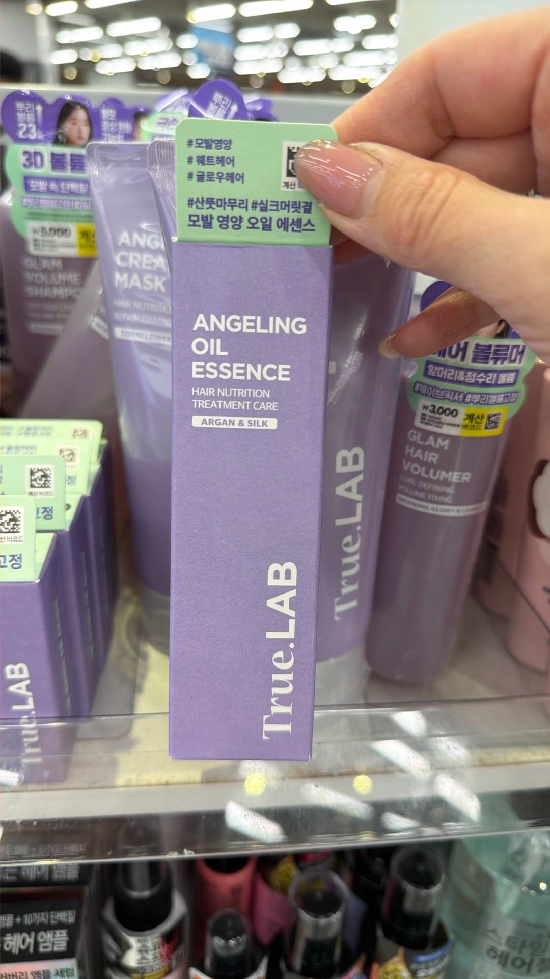 True.LAB Angeling Oil Essence