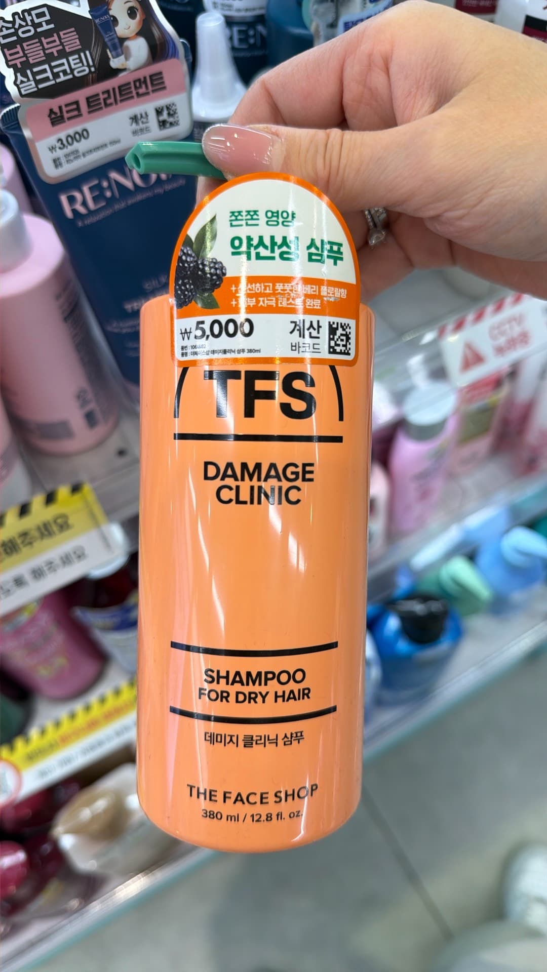 TFS Damage Clinic Shampoo
