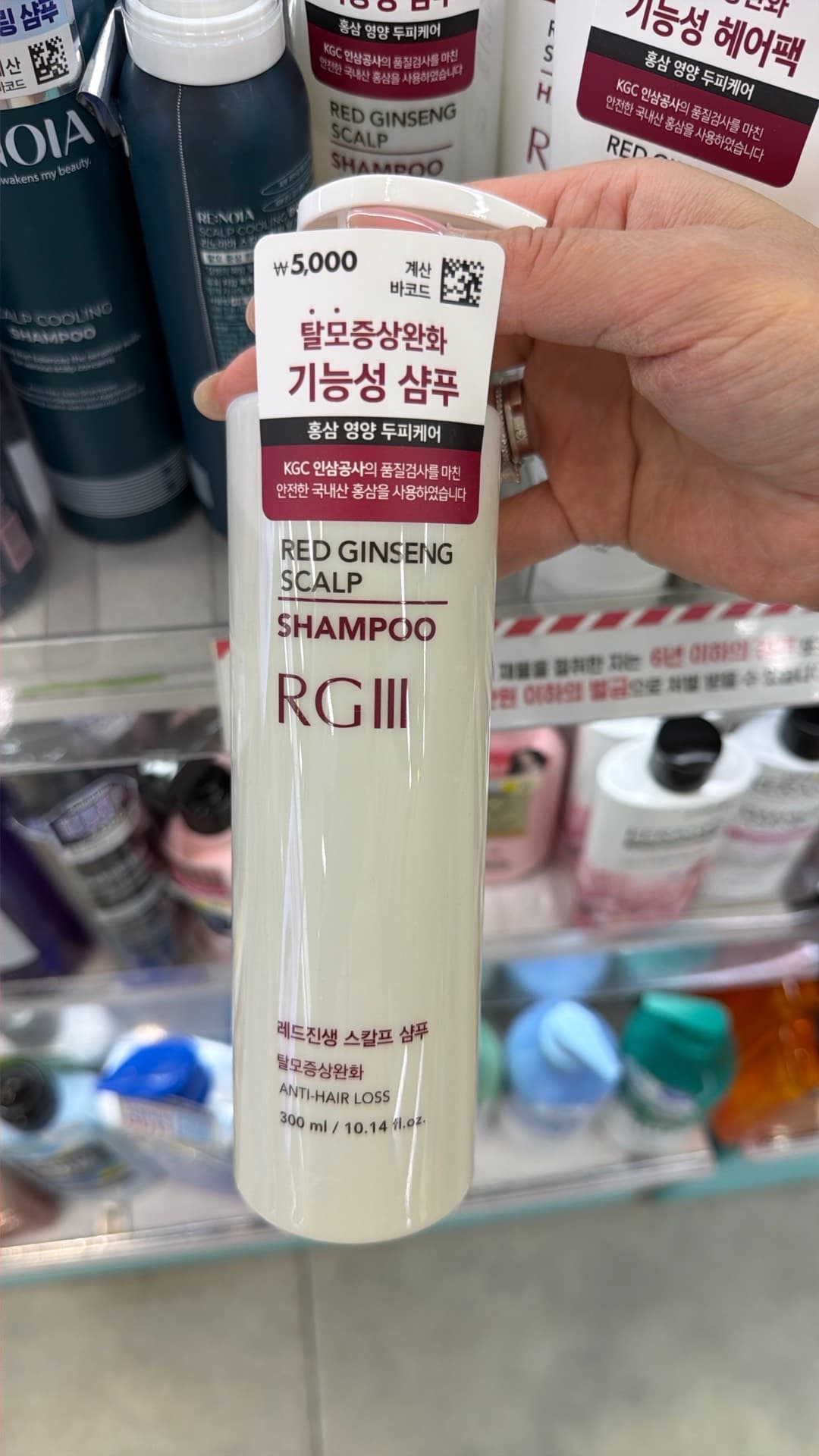 Red Ginseng Scalp Shampoo