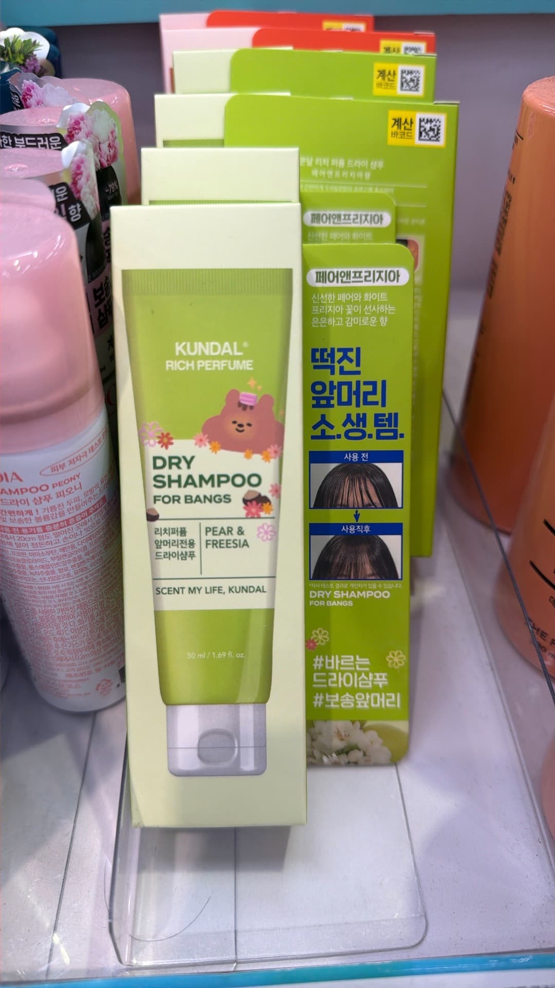 Kundal Dry Shampoo for Bangs