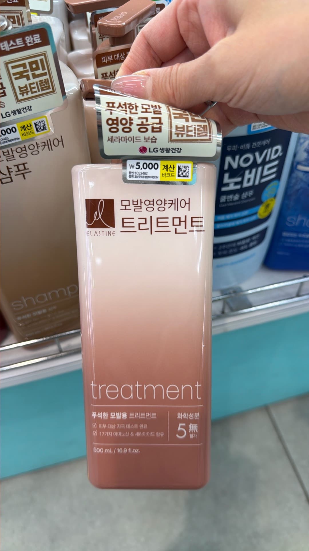 Elastine Hair Treatment