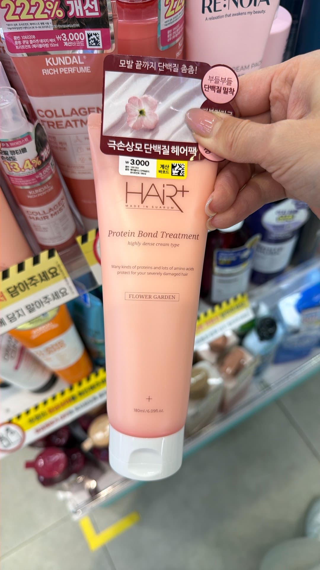 Hair Protein Bond Treatment