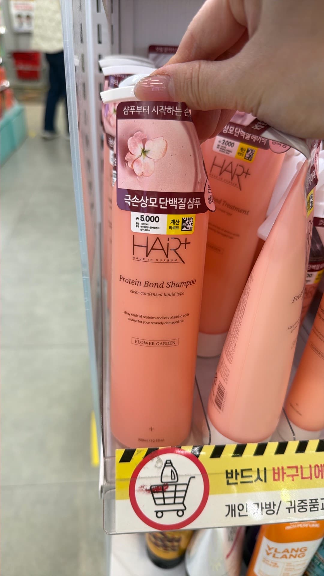Protein Bond Shampoo