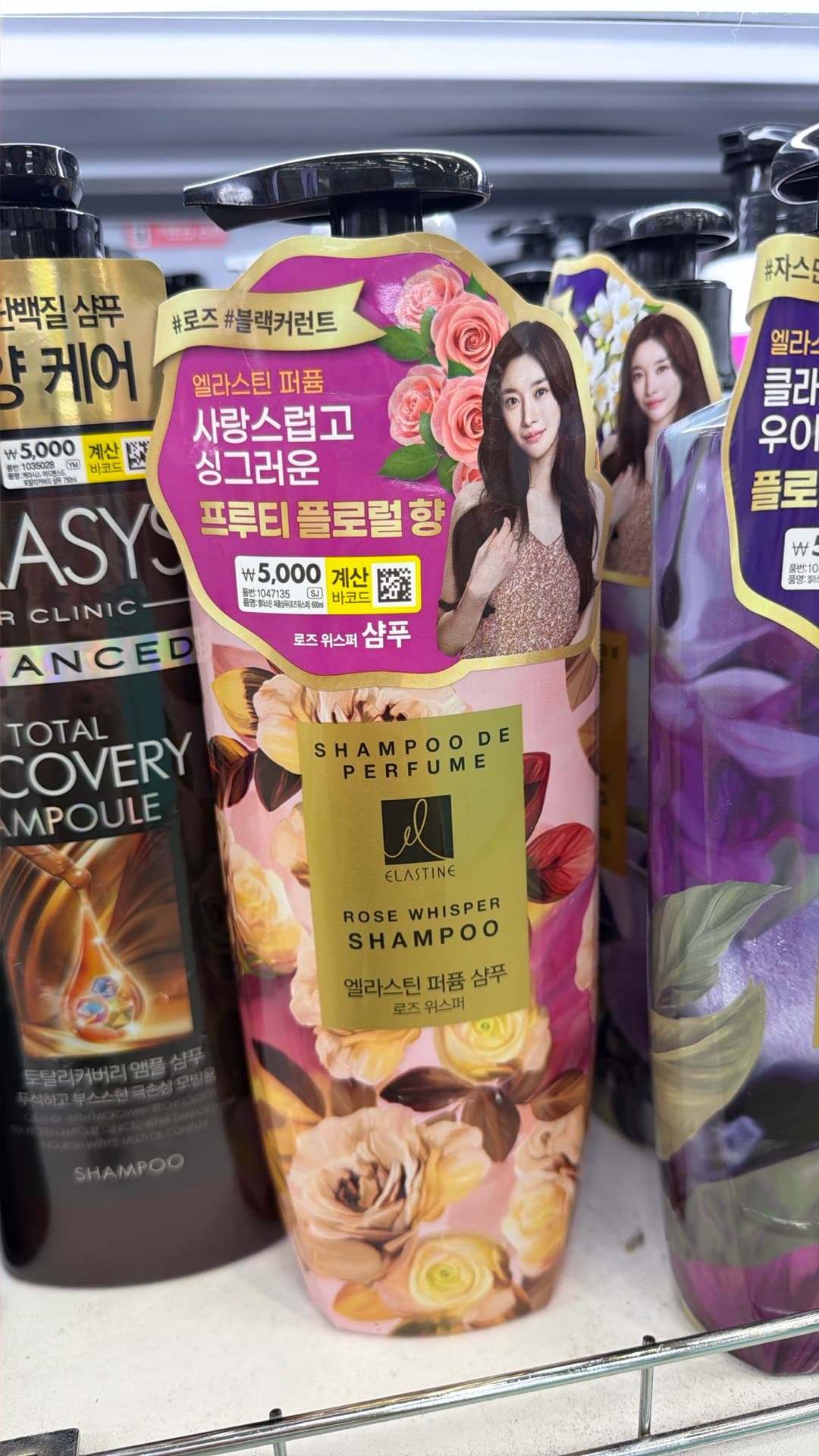 Elastine Rose Whisper Shampoo