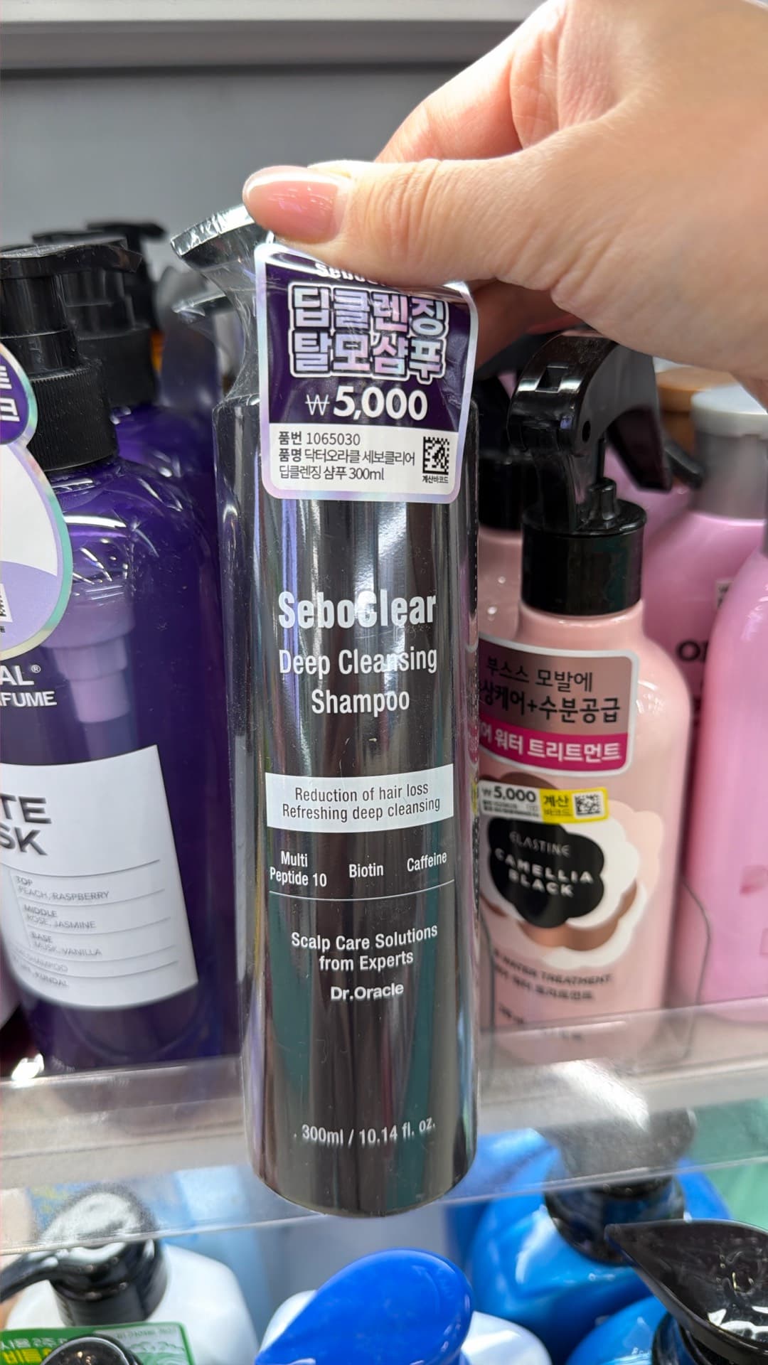 SeboClear Deep Cleansing Shampoo