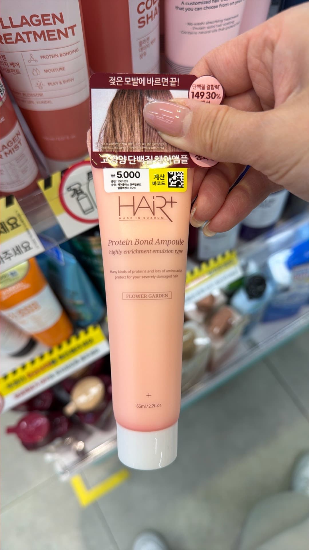 Hair Protein Bond Ampoule