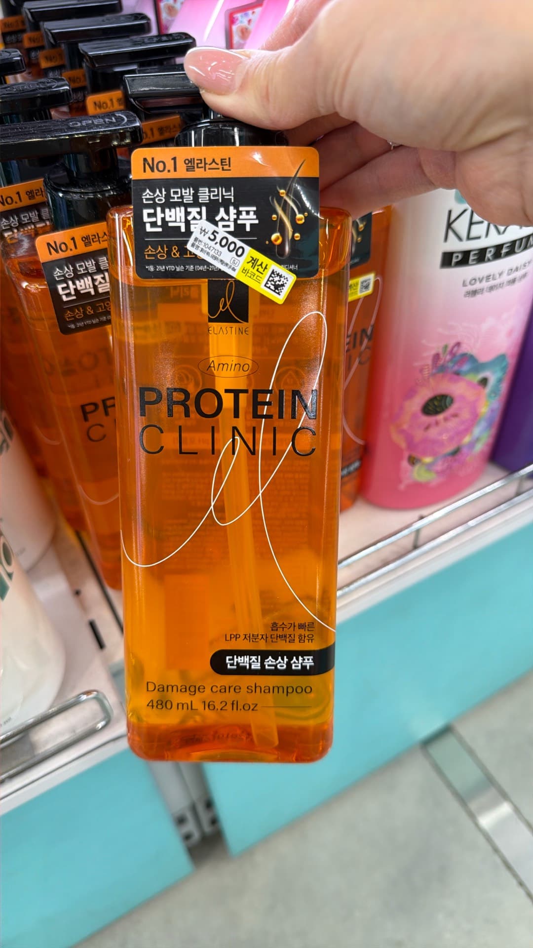 Protein Clinic Damage Care Shampoo