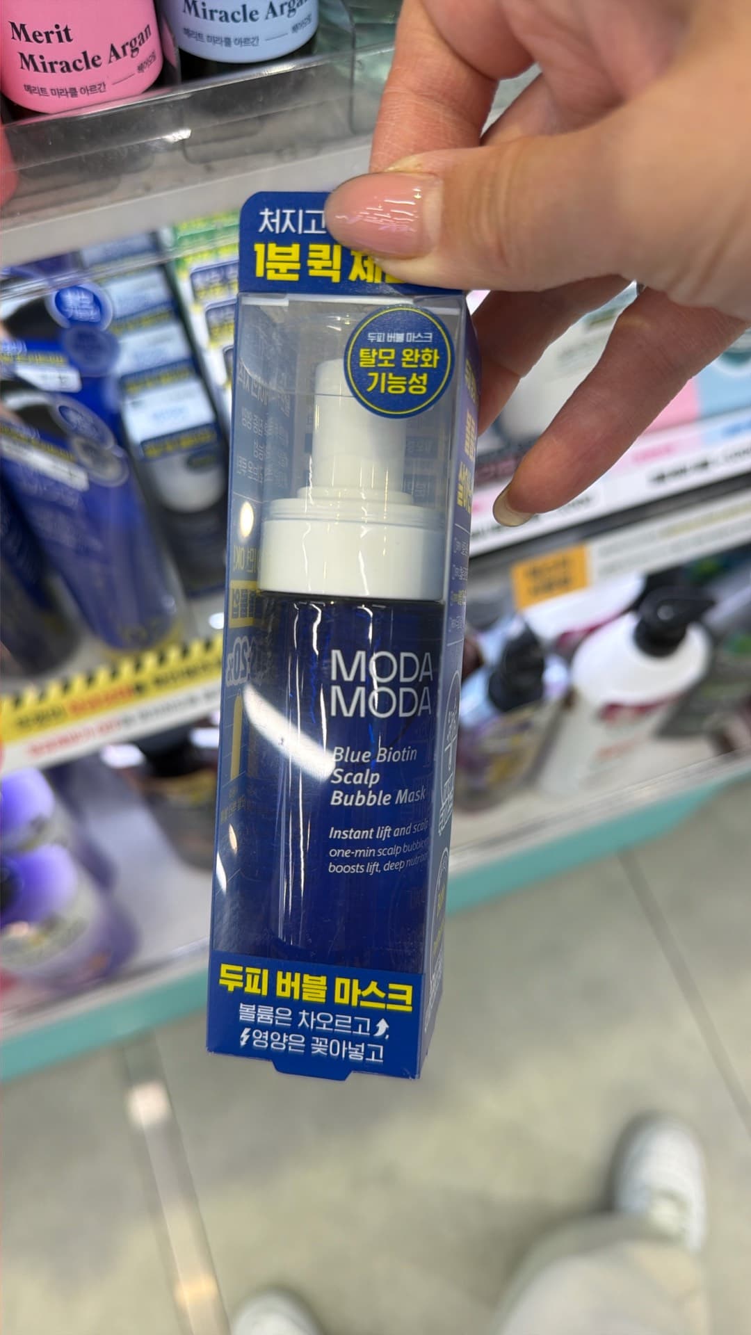 MODA Blue Biotin Scalp Bubble Mask