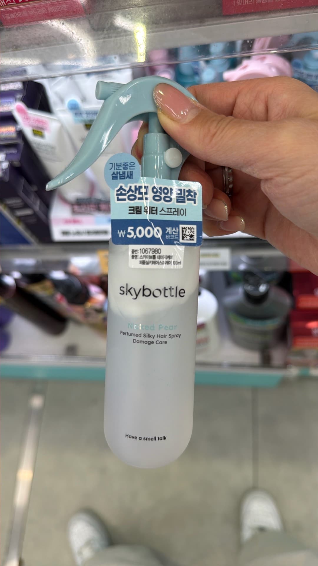 Skybottle Silky Hair Spray