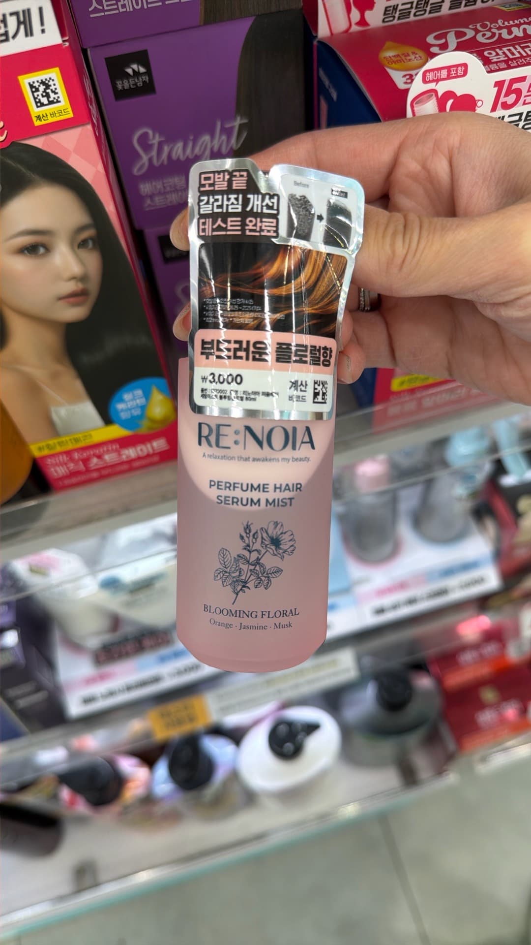 Re:Noia Perfume Hair Serum Mist