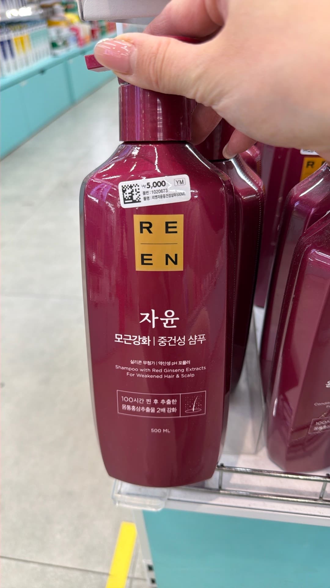 REEN Red Ginseng Shampoo