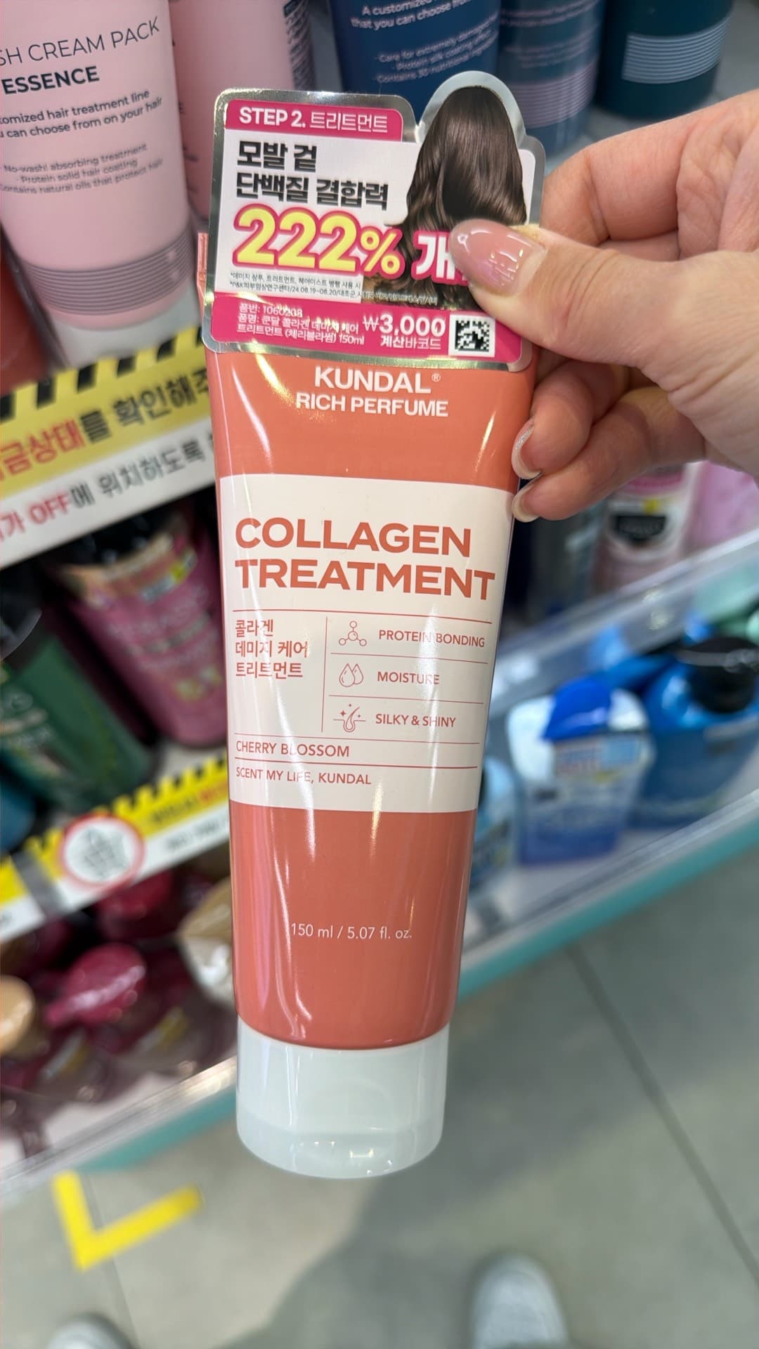 Kundal Collagen Treatment