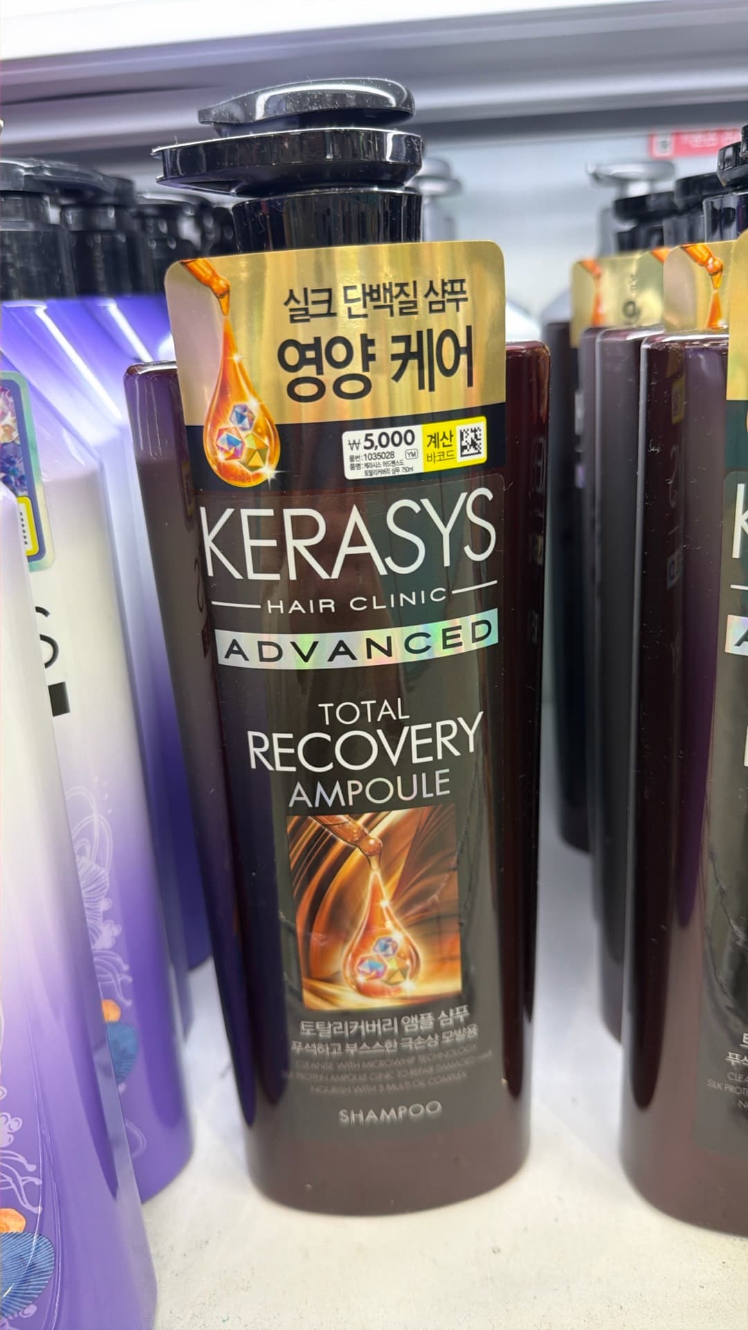 Kerasys Total Recovery Shampoo