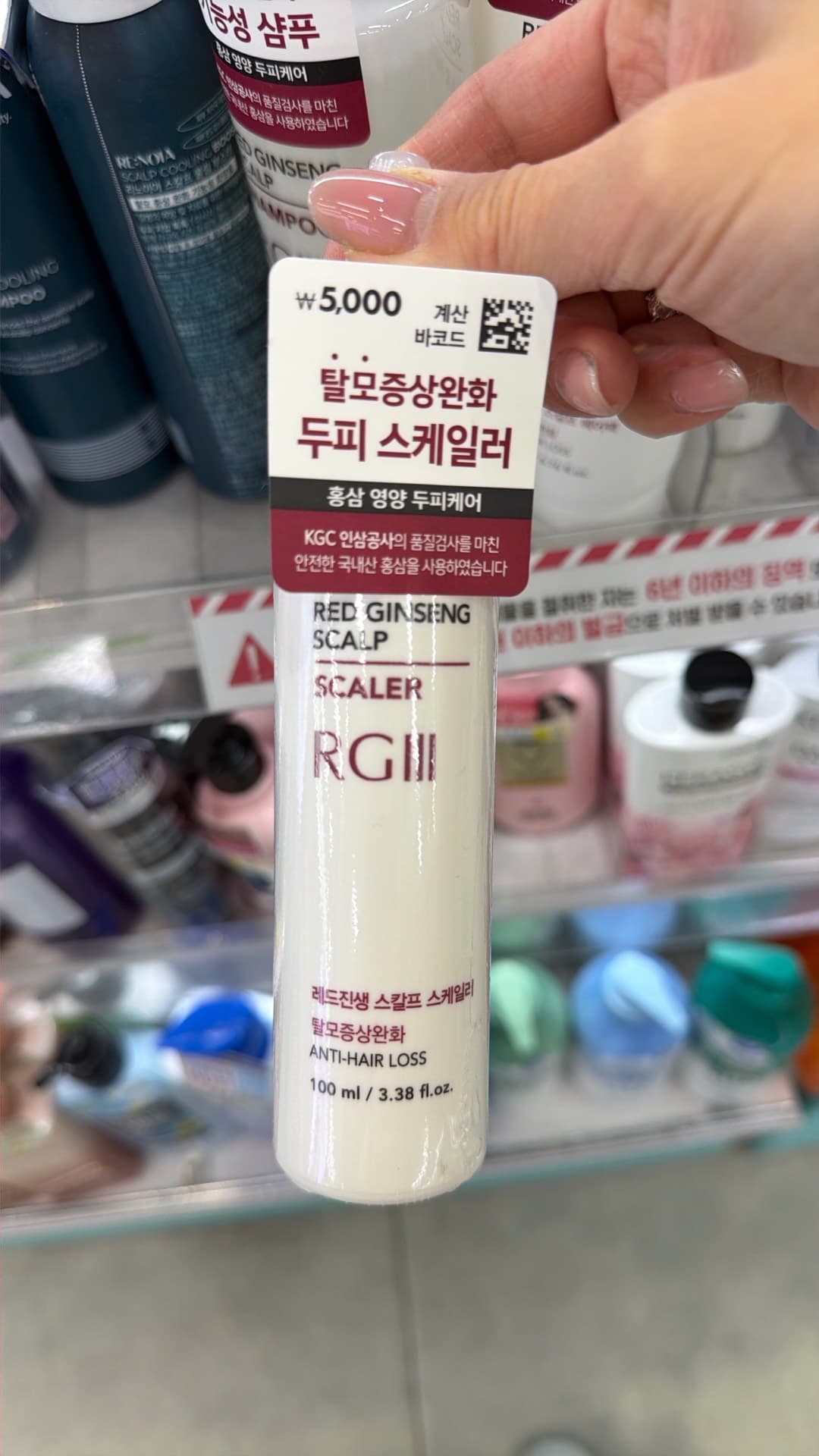 Red Ginseng Scalp Scaler