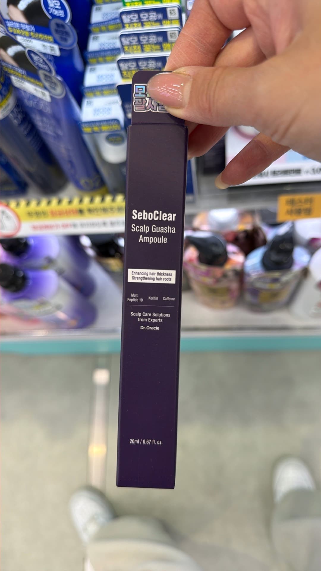 SeboClear Scalp Guasha Ampoule