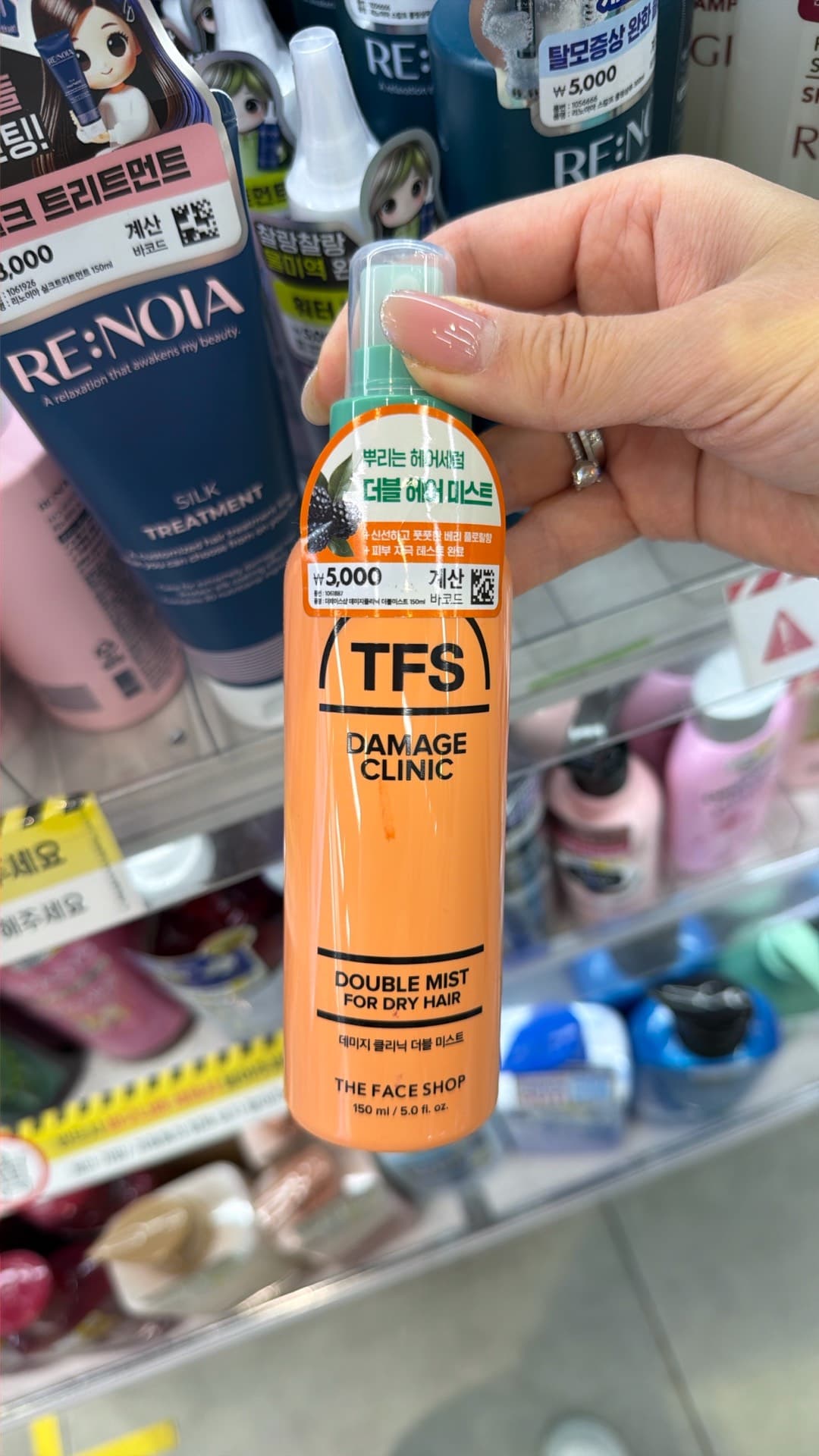 TFS Damage Clinic Hair Mist