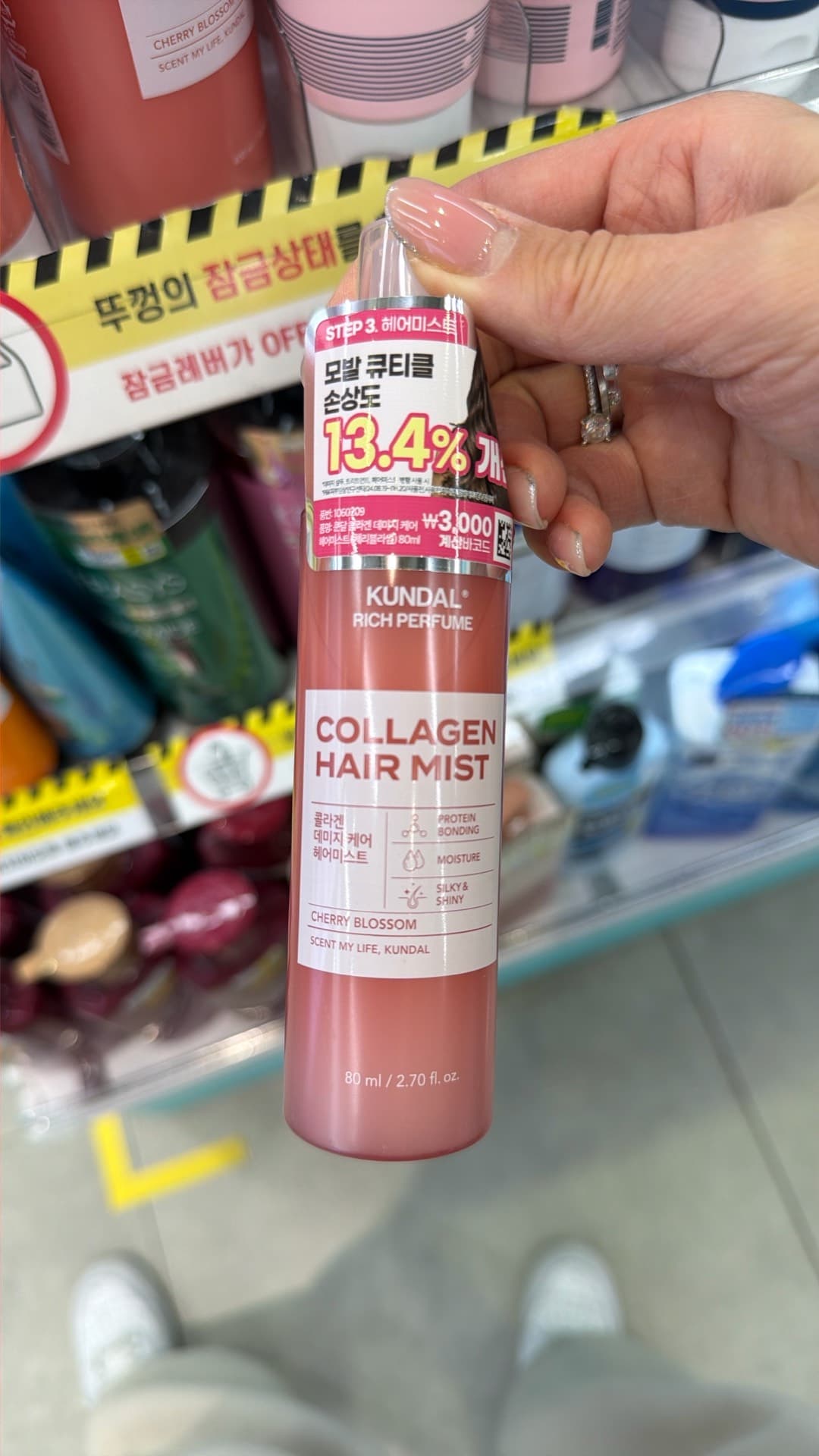 Kundal Collagen Hair Mist