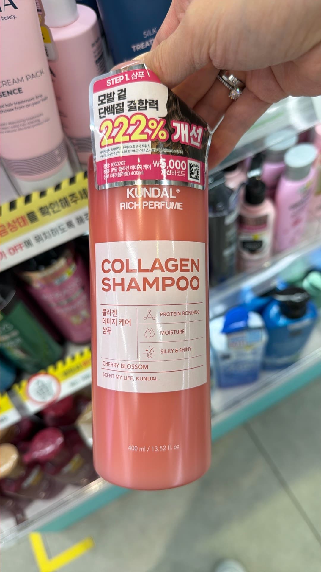 Kundal Collagen Shampoo