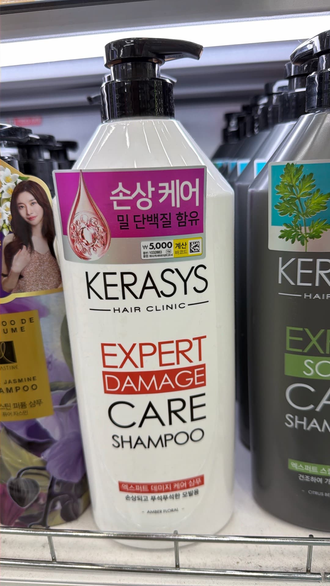 Kerasys Expert Damage Care Shampoo