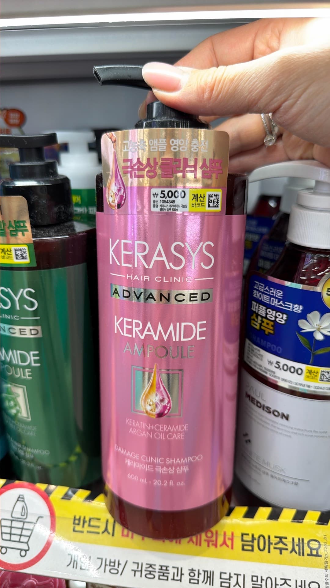 Kerasys Advanced Keramide Ampoule