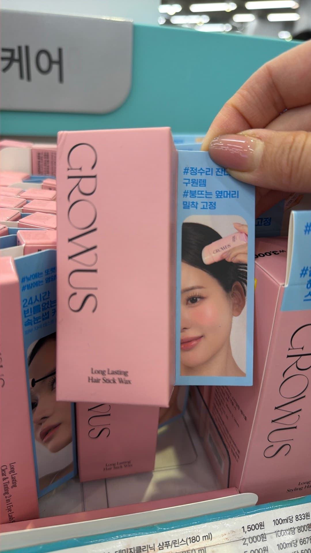 GROWUS Long Lasting Hair Wax