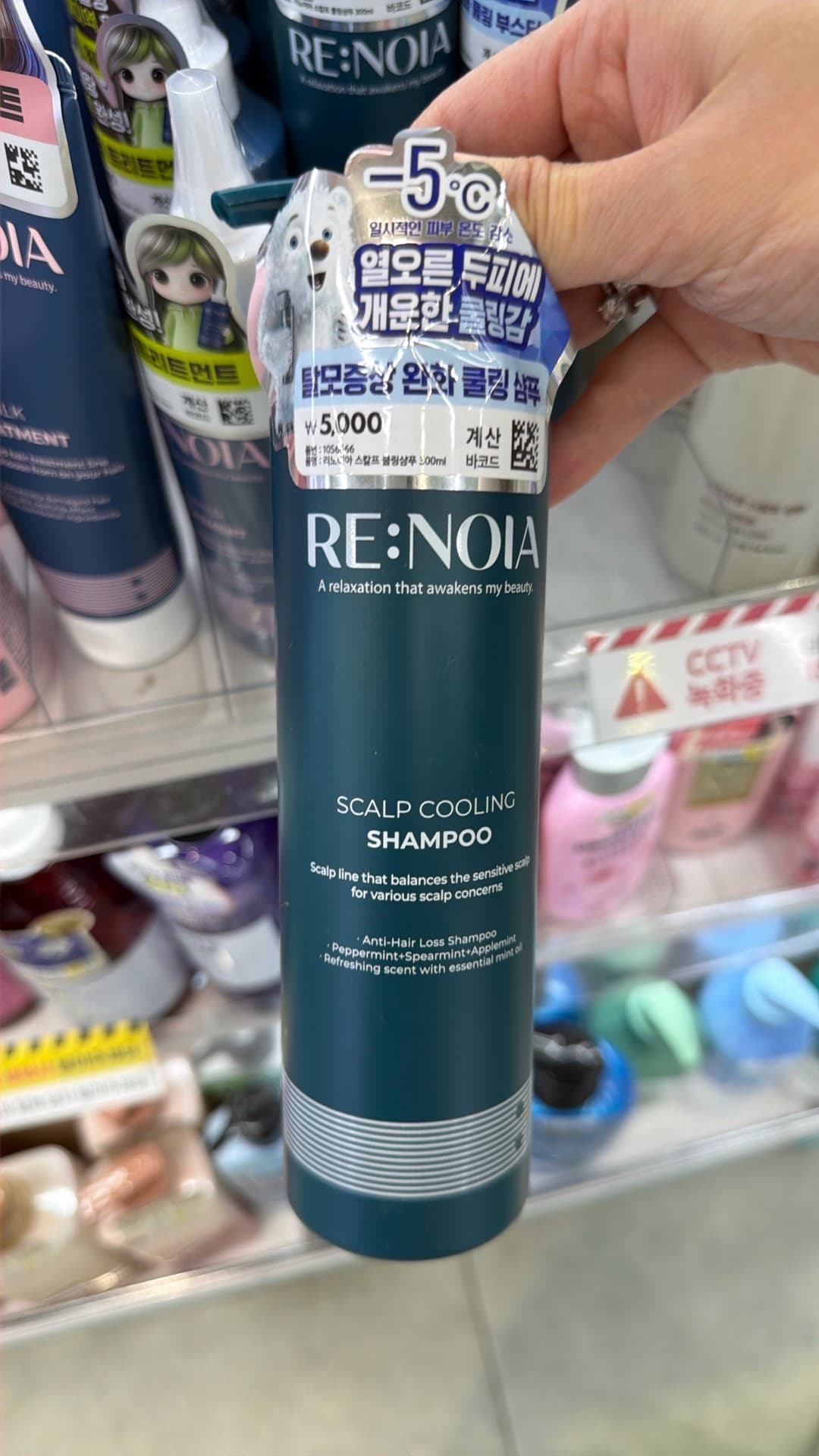 RE:NOIA Scalp Cooling Shampoo