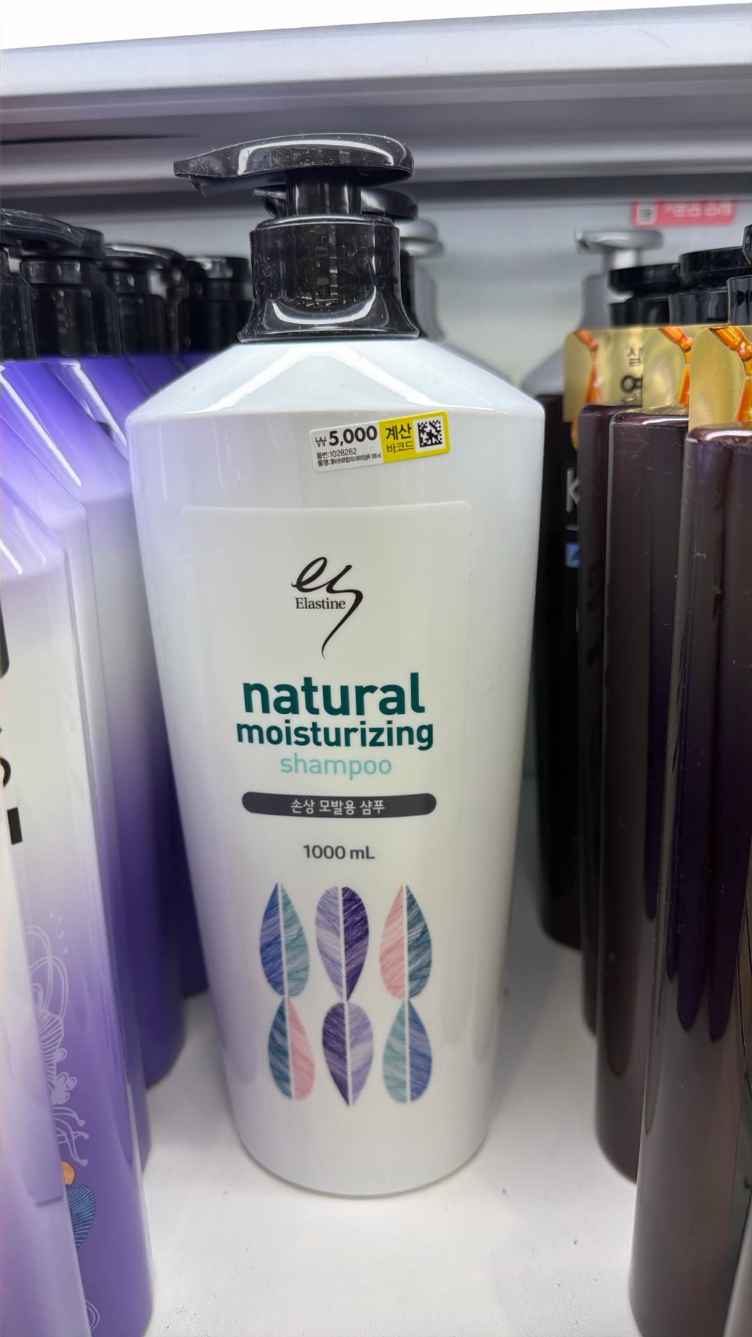 Natural Moisturizing Shampoo