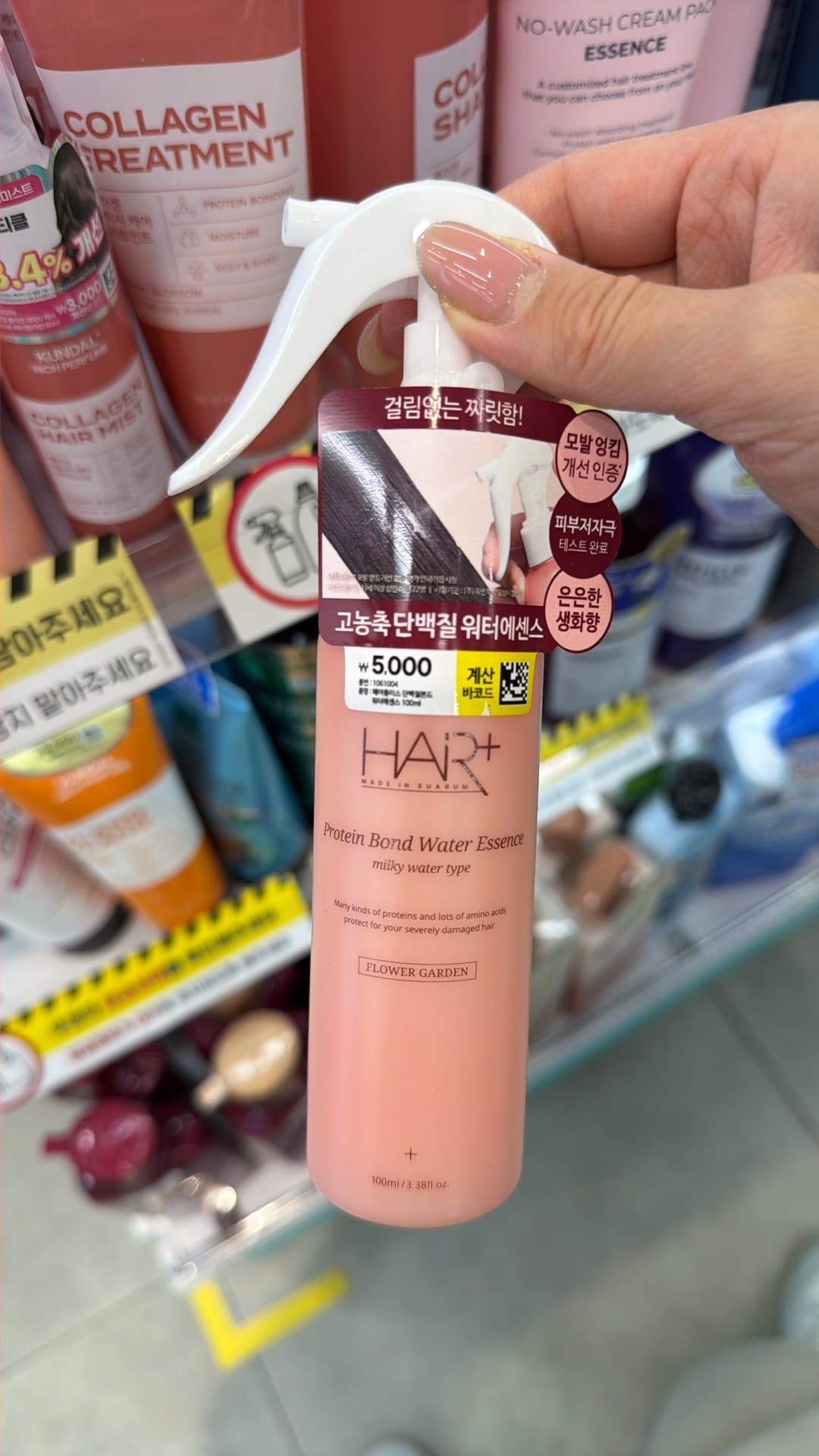 Protein Bond Water Essence