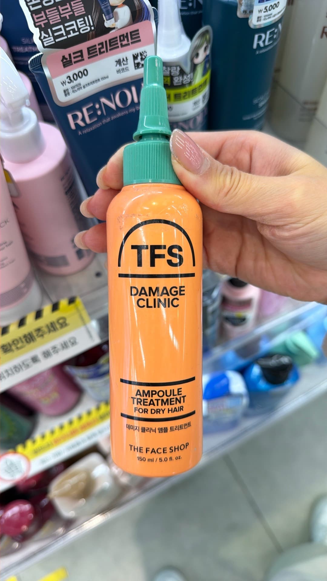TFS Damage Clinic Treatment