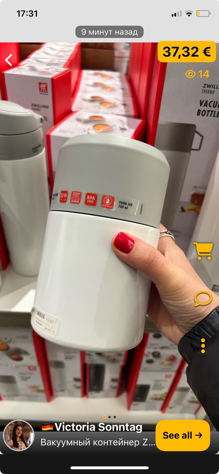 Zyliss Vacuum Food Jar