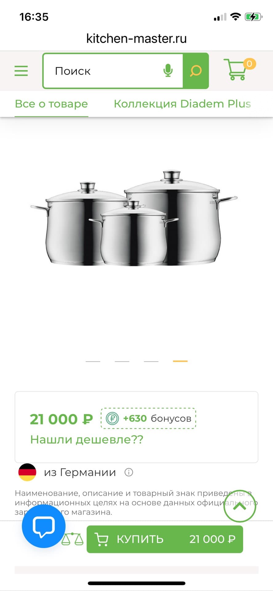 WMF