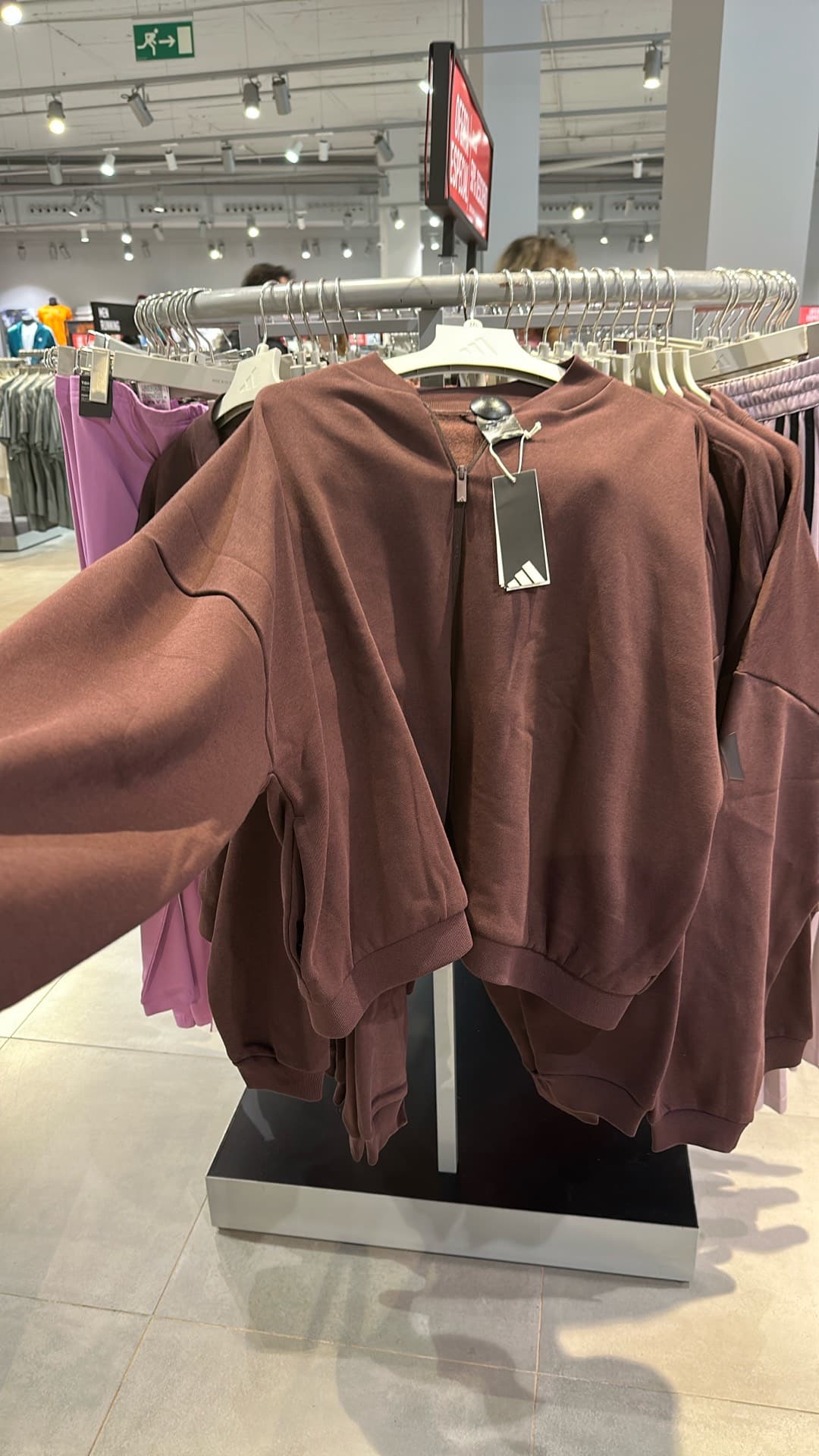 Adidas Brown Jacket
