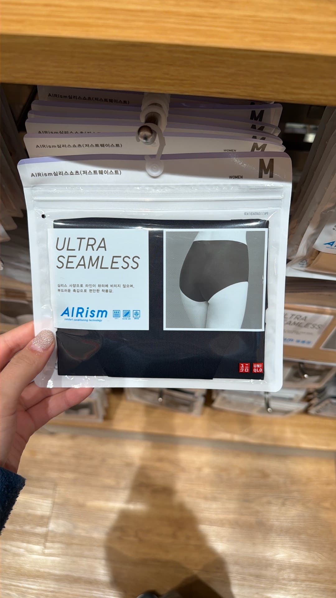 Ultra Seamless Underwear