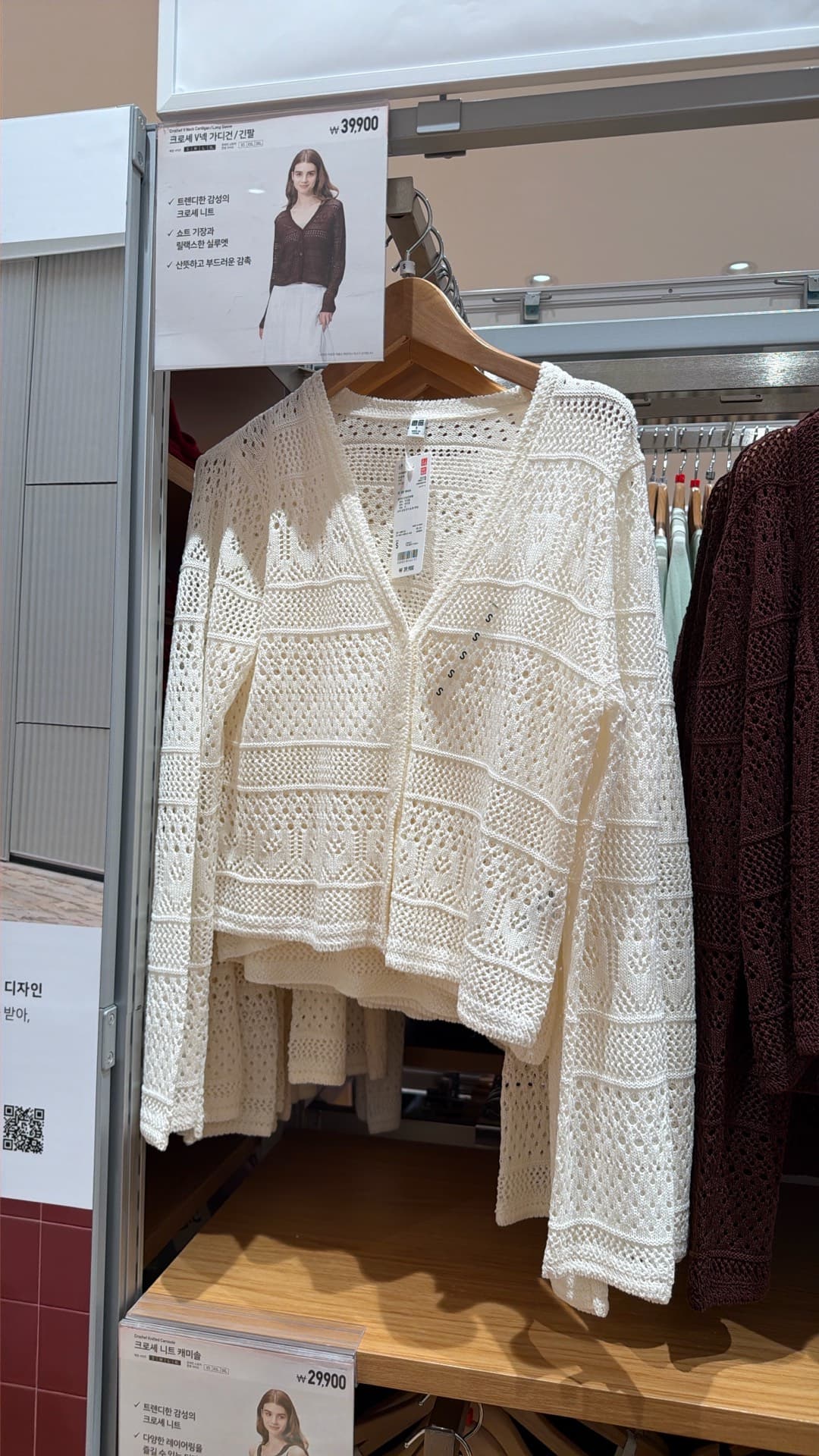 Chic White Knit Cardigan
